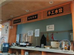 -老健康贾姨原味馆