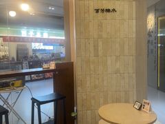 -美极鲜食坊(宝安南路店)