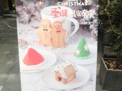 -莫奈花园法式蛋糕
