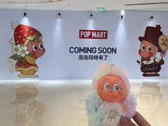 -成都银泰中心in99