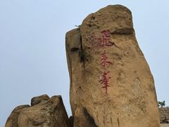 -北京凤凰岭