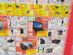 -Bic Camera (难波店)
