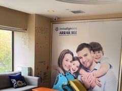-瑞尔齿科(天津国际大厦诊所)