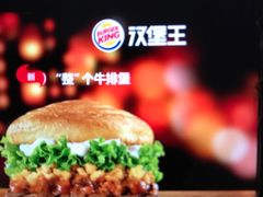 -汉堡王(上海虹口龙之梦)