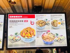-京和风食堂·定食寿喜锅(保利樾广场店)