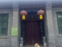 -万泉公园
