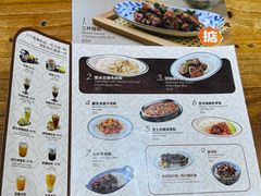 -小泉居(水坑尾店 )