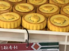 -北京稻香村(方庄店)