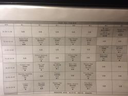 点击看大图 -Union瑜伽健康管理中心