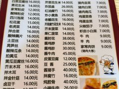 -老北京馅饼粥(西单店)