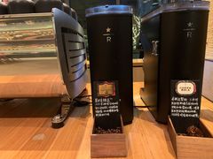 -星巴克臻选(杭州嘉里中心1F店)
