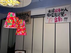 -雪乡人家东北菜·铁锅炖一切(高斯路店)