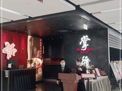 -掌柜的店·河南菜(世茂店)