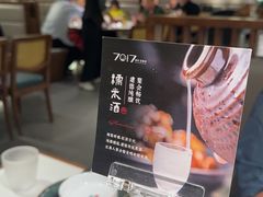 -7017浙菜•建德味(市心北路店)