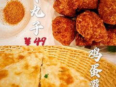 干炸丸子-三义和酒楼(广渠门店)