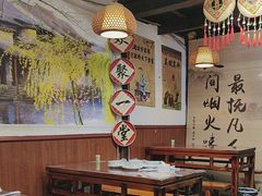 -老品芳