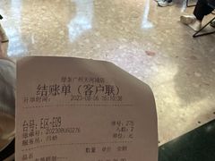 -绿茶餐厅(广州天河城店)