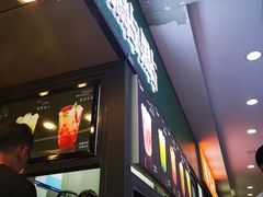 -利群商厦(台东店)