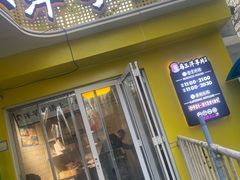 -马三洋芋片(兰州总店)