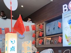 -抱抱地球咖啡馆(国家海洋博物馆店)
