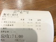 -清真·益鑫羊肉手抓馆(花园北街店)