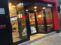 门面-肯德基(上海南路店)