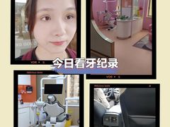 -固德口腔(南城总院)