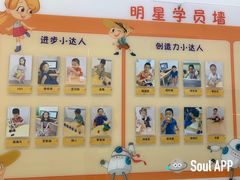 -斯坦星球AI编程·机器人科创·科学实验·信奥·思维·STEM·积木拼搭·竞赛考级(浦东联洋广场大拇指龙阳御桥中心)