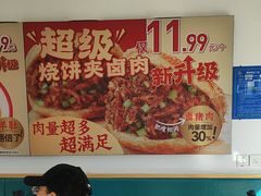 -武圣羊汤·西北面(安德路店)