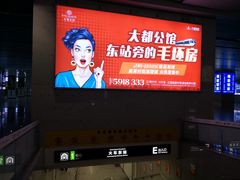 -南宁东站