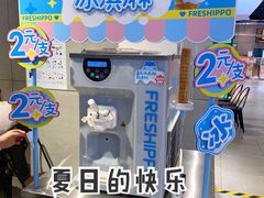 -兰岛广场(白沙路店)