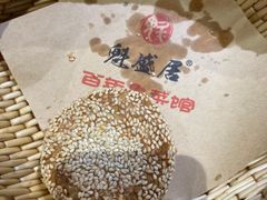 -魁盛居百年鲁菜馆(县西巷店)