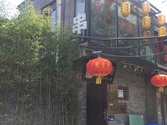 -聚首堂·特色小吃·肘子(什刹海德胜门店)