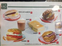 菜单-华嫂冰室(尖沙咀店)