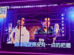 -星聚会KTV(中关村领展购物广场店)