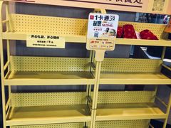 -麦当劳(无锡永乐店)