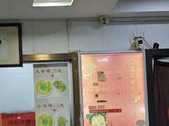 -鑫明明拉面(宁化路店)