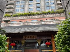 -佛山顺德香云纱园林酒店(清晖园店)