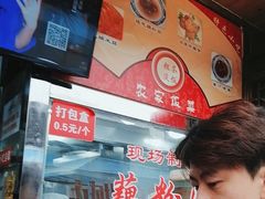 -粗茶淡饭(东关街店)