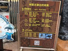 -呀路古热带植物园