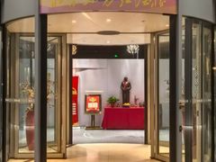 -东方红酒楼(知春路店)