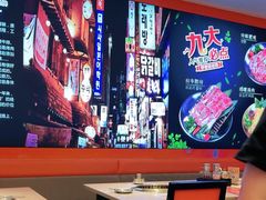 -妙香居韩国烤肉(容桂天佑城店)