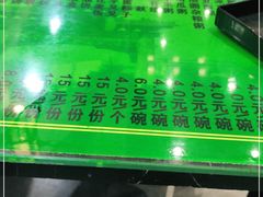 -令氏家外家岐山面(火炬路店)
