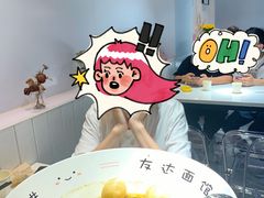 -友达面馆(广州总店)