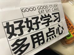 -糕材生•糕点•生日蛋糕(钟楼街店)