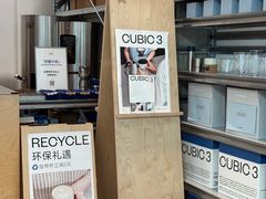 -CUBIC3三立方咖啡(凌空SOHO店)