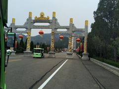 -龙口南山旅游景区