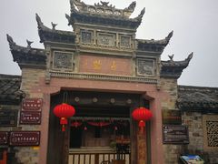 -前童古镇