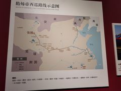 -张掖市博物馆