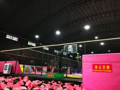 -嘿哟动霸CHUA·新潮玩运动娱乐中心·蹦床滑冰团建乐园
